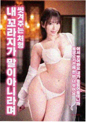 星尘挽歌剧照